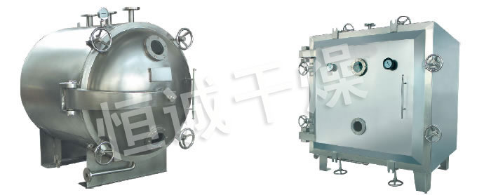 FZG/YZG方形、圓形靜態真空干燥機 FZG/YZG方形、圓形靜態真空干燥機